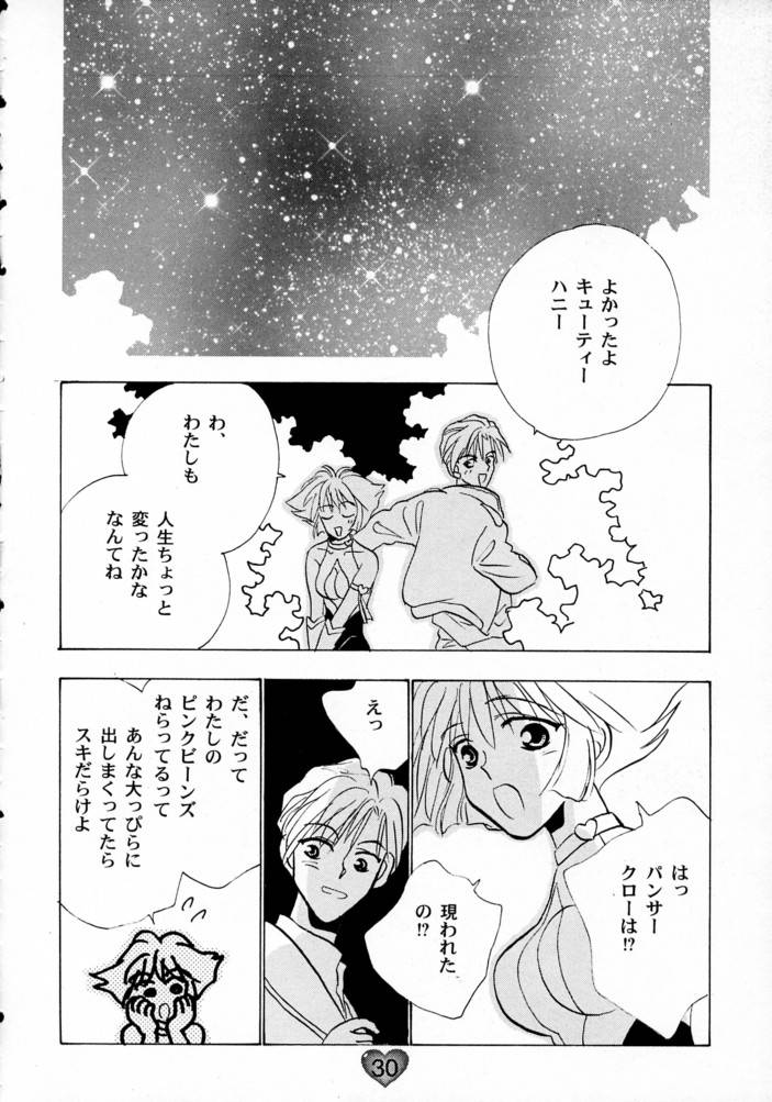 (CR21) [Rocket Kyoudai (Various)] HONEY FLASH (Cutey Honey, Mega Man) page 29 full