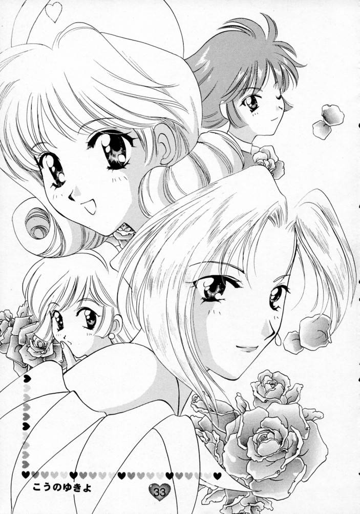 (CR21) [Rocket Kyoudai (Various)] HONEY FLASH (Cutey Honey, Mega Man) page 32 full