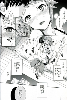 (C87) [Crazy9 (Ichitaka)] C9-15 Fumina-senpai to Mob Onii-chan (Gundam Build Fighters Try) - page 13