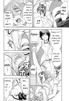 [Yuzuki N Dash] Kanojo no Himitsu to Himitsu no Kanojo | Girlfriend's Secret, Secret Girlfriend (Futanarikko Lovers 2) [English] {Tigerhorse} - page 4