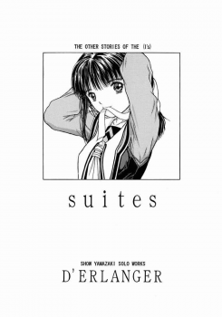 [D'Erlanger (Yamazaki Shou)] Suites (Is) - page 1