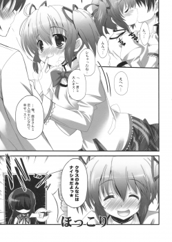 (COMIC1☆5) [Happy Birthday (Maruchan.)] Mirai Iro (Puella Magi Madoka☆Magica) - page 6