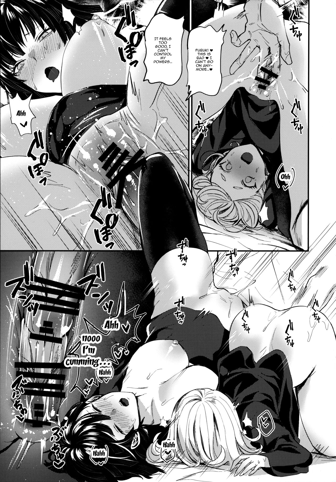 (C96) [Takeritake Daishuukakusai (Echigoya Takeru)] Onee-chan to Issho (One Punch Man) [English] {doujins.com} page 22 full
