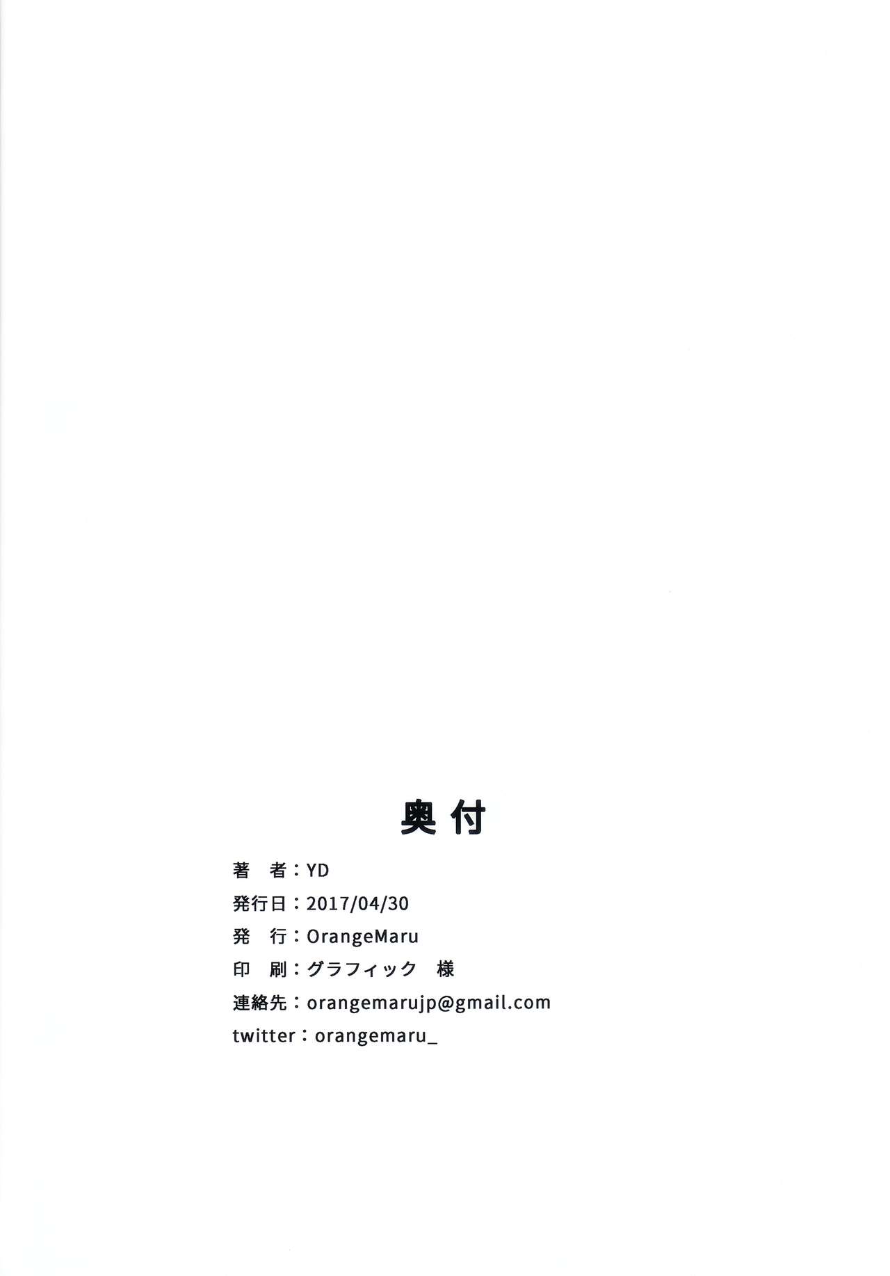 (COMIC1☆11) [OrangeMaru (YD)] Tokimeki Nioi (THE IDOLM@STER CINDERELLA GIRLS) page 29 full
