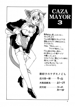 (C54) [.30-06 (Tsutsumi Akari)] CAZA MAYOR 3 - page 4