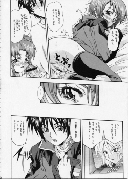 (C67) [K2 Tomo no Kai (Mizuki)] Gandesu (Gundam Seed Destiny) - page 28