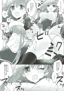 (C93) [Yakiniku Tabetai (Suki na Mono wa Yakiniku)] Kimagure BB-chan Neru (Fate/Grand Order) - page 18