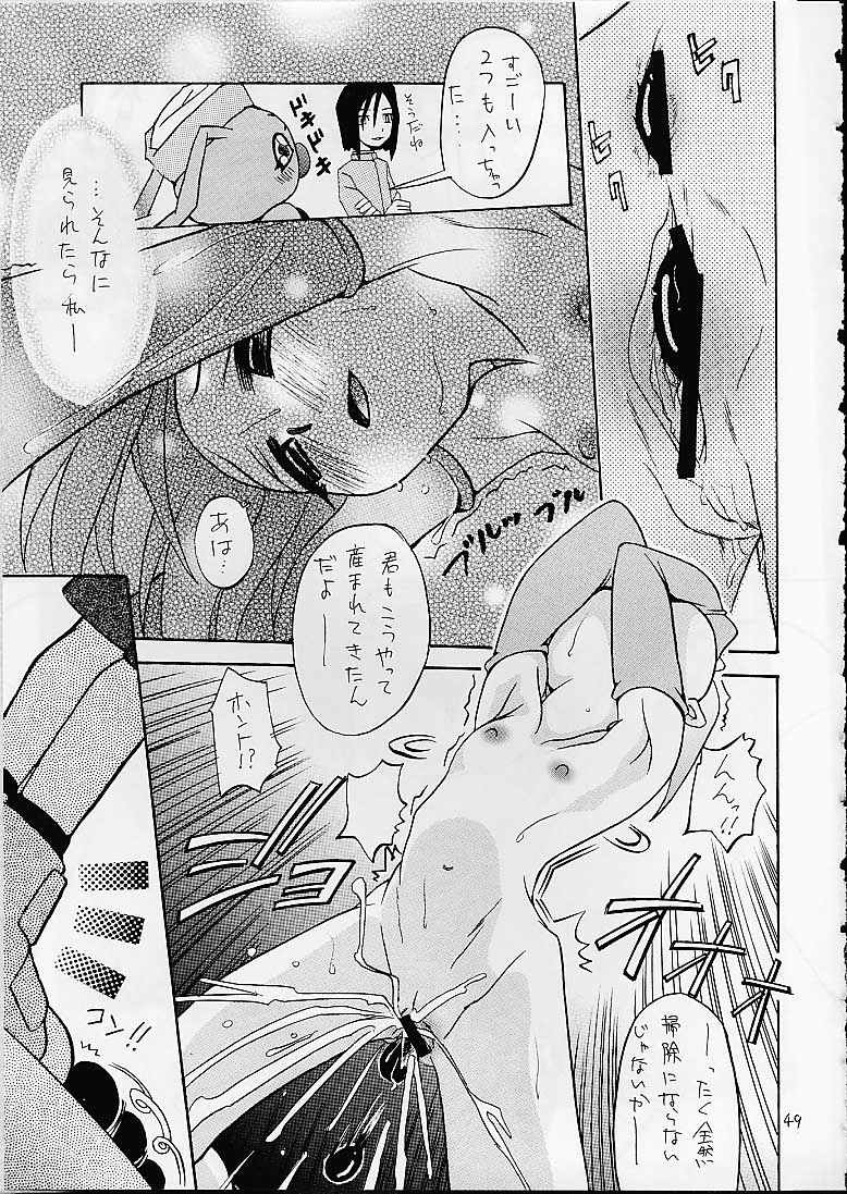 [Studio Tar (Kyouichirou, Shamon)] Jou-kun, Juken de Ketsukacchin. (Digimon Adventure) page 48 full
