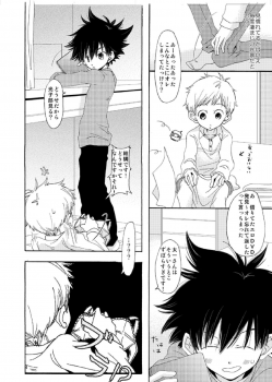 [Batsu freak (Kiyomiya Ryo)] @ CUTE (Digimon Adventure) - page 7