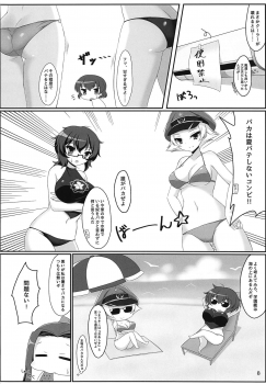 (C94) [Chappurin (Ryochapu)] KABASAN ASSORT*BOX (Girls und Panzer) - page 7