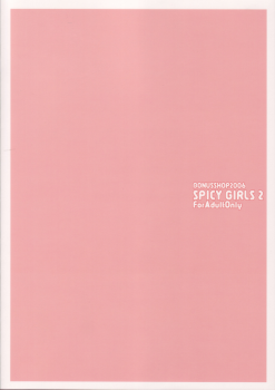 SPICY GIRLS 2 (Paniponi) [BONUSSHOP] - page 26