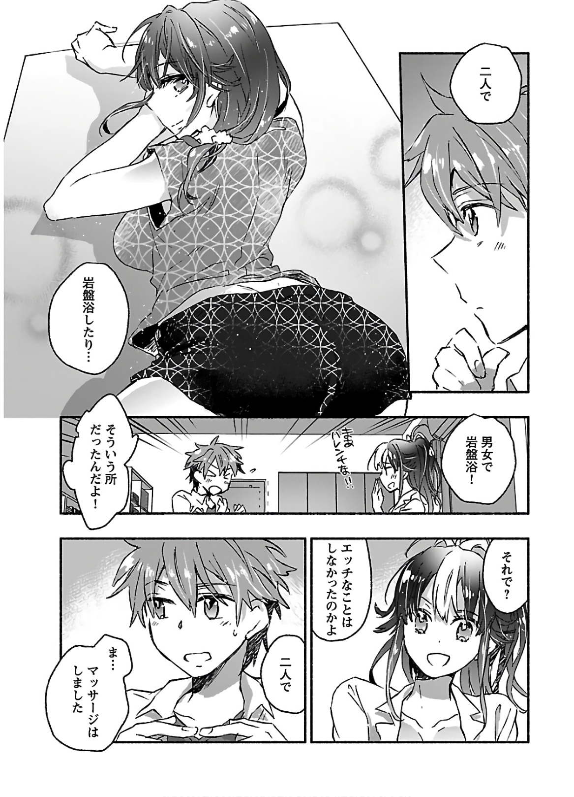 [James Hotate] Yankii musume ni natsukarete kotoshi mo juken ni shippai shisou desu vol.3 page 117 full