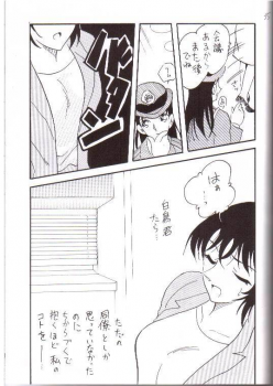 [Ginmomodou (Mita Satomi)] Itsudatsu (Detective Conan) - page 32