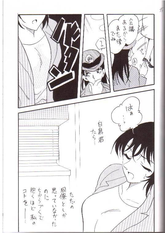 [Ginmomodou (Mita Satomi)] Itsudatsu (Detective Conan) page 32 full