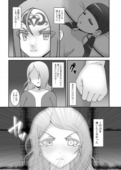 [STUDIO HP+ (IceLee)] Teisou Sentai Virginal Colors Dai-Yon-wa - page 16