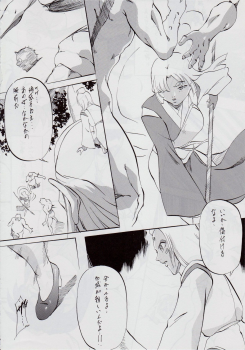 [Busou Megami (Kannaduki Kanna)] Ai & Mai DS II ~Setsugekka~ (Injuu Seisen Twin Angels) - page 50