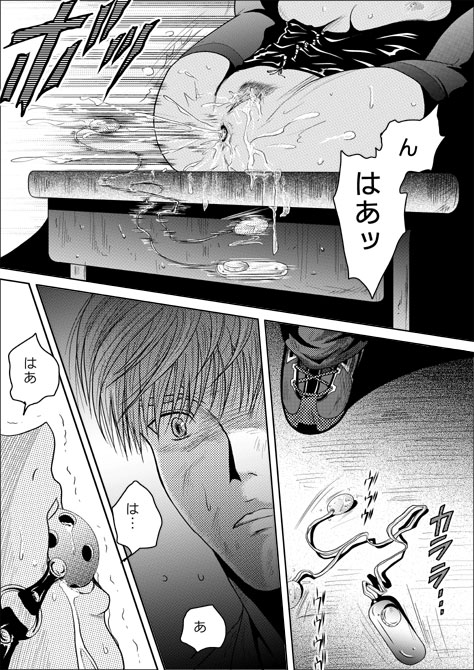 [may] Tsumi to Batsu page 40 full