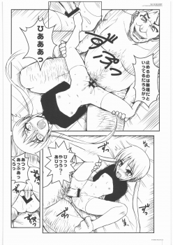 (COMIC1☆2) [R-WORKS (ROS)] SLOEBERRY (Hayate no Gotoku!) - page 15