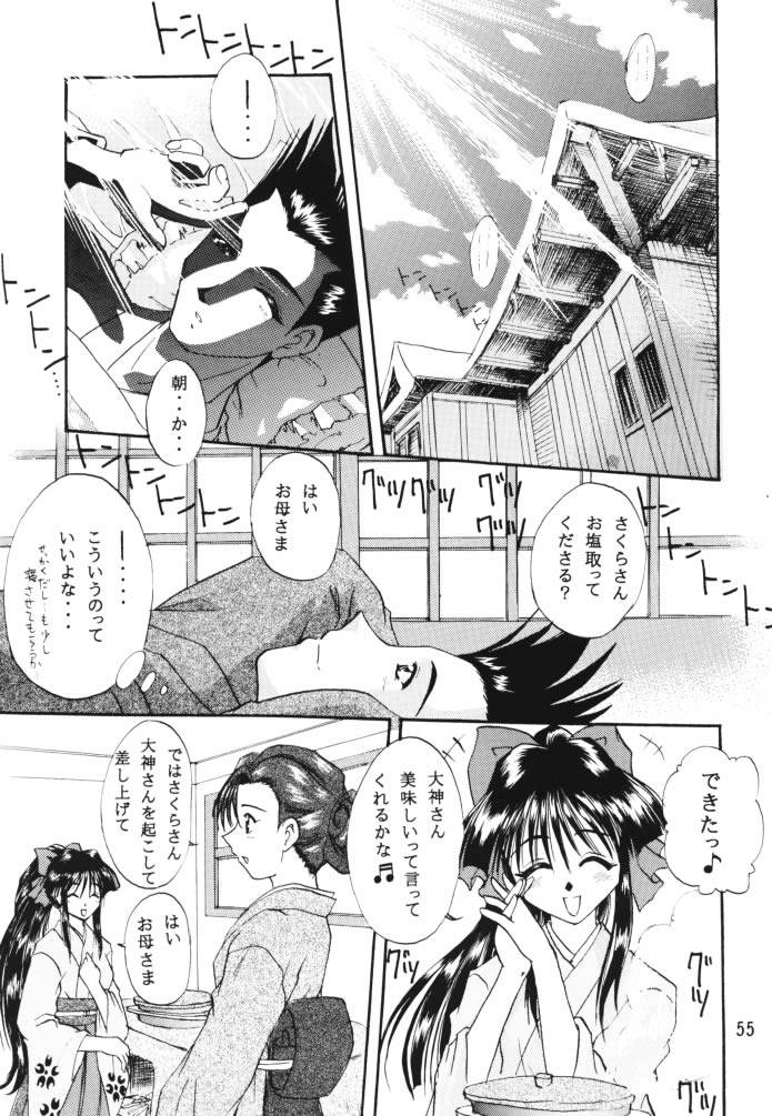 [Double Branch (Mimikaki)] Otome-tachi no Koiuta Ichi (Sakura Taisen) page 53 full