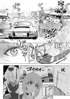 (C94) [SHIOHAMA (Hankotsu max)] ERIKA Vol. 3 (Girls und Panzer) [Chinese] [M-No-Tamashii×活力少女戰線×無邪気漢化組] - page 14