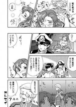 Ramiasu [Gundam Seed] - page 29