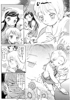 (Puniket 12) [circle bob (brother bob)] Little Lover 2 (Futari wa Precure) - page 17