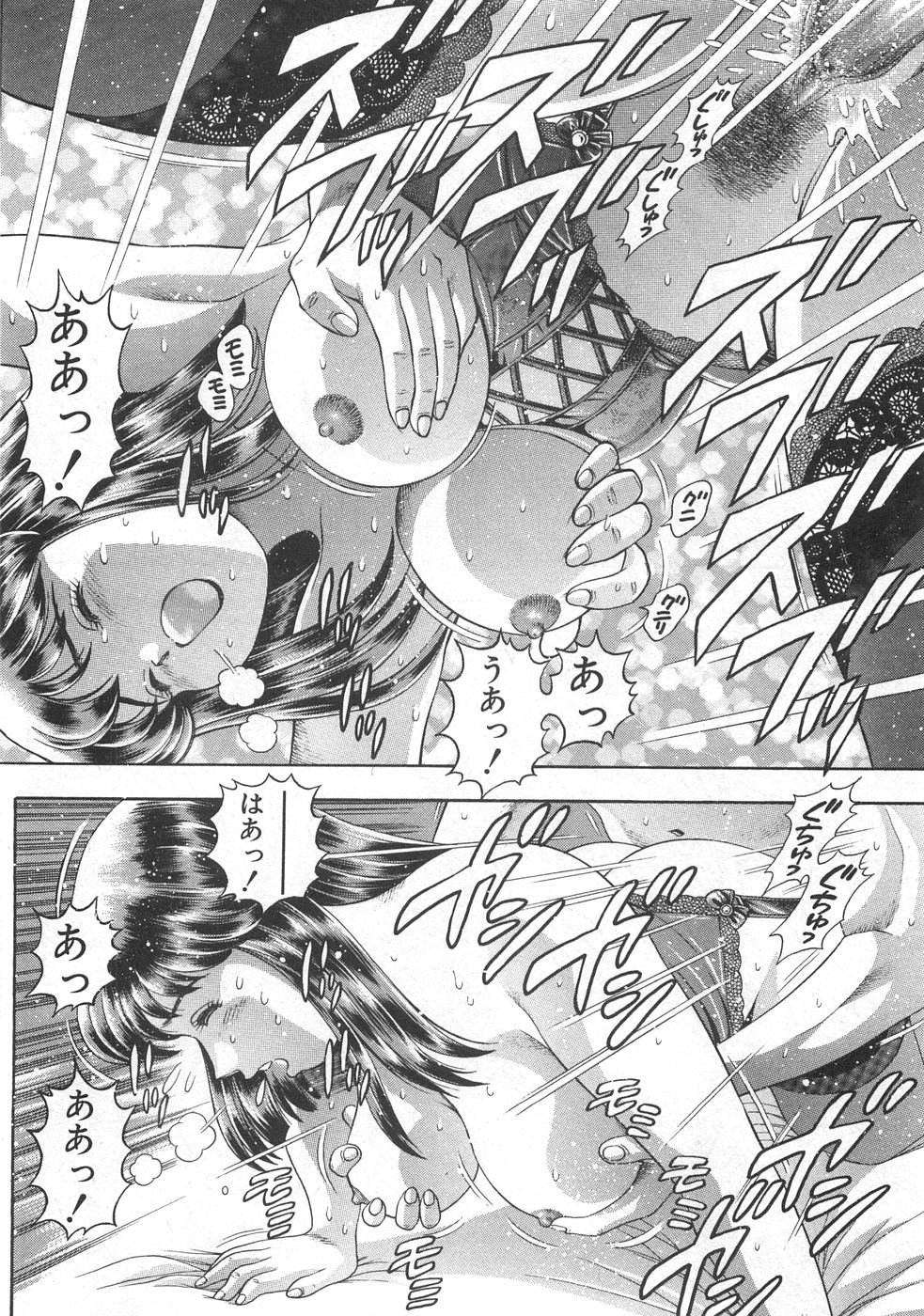 [Chataro] Mariko-san to Shitemite! ~O Tameshi no Kai~ page 110 full