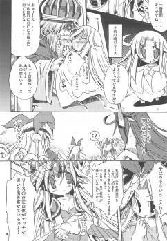 (C77) [HEGURiMURAYAKUBA (Yamatodanuki)] HoneyHoneyDrinco (Seiken Densetsu 3) - page 18