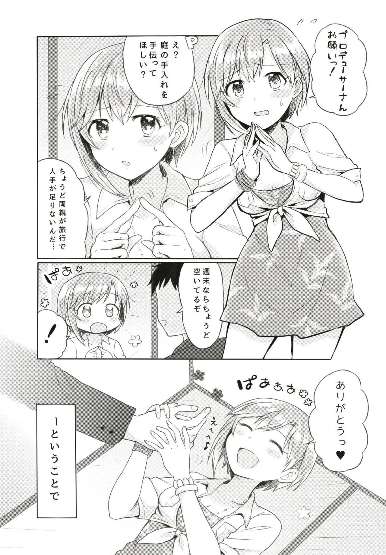 (Utahime Teien 18) [Hiyoko Ranchi (Chikin Katsu)] Ippai Naka de Jufun Shiyo? (THE IDOLM@STER CINDERELLA GIRLS) page 2 full