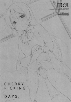 (C87) [DROP DEAD!! (Minase Syu)] CHERRY PiCKING DAYS (Love Live!) [Chinese] [脸肿汉化组] - page 3