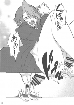 (Sennan Battle Phase 14) [lotusmaison (Hasukiti)] Onore, Akaba Reiji! (Yu-Gi-Oh! ARC-V) - page 15