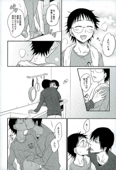 (C89) [TAKASHI (Himura)] Daddy du de do Daddy! (Yowamushi Pedal) - page 7