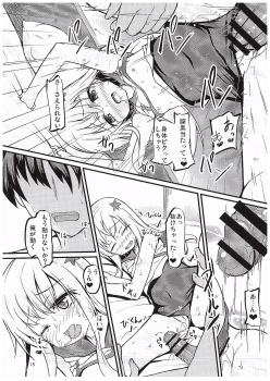 (COMIC1☆10) [Windtone (Safi)] Ro-chan to Yaritai (Kantai Collection -KanColle-) - page 14