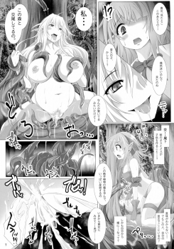 (C89) [Nekonote Shobou (Nekonta)] Grope Trap DEEP -Koukan Chijo to Shinshoku no Wana- - page 7