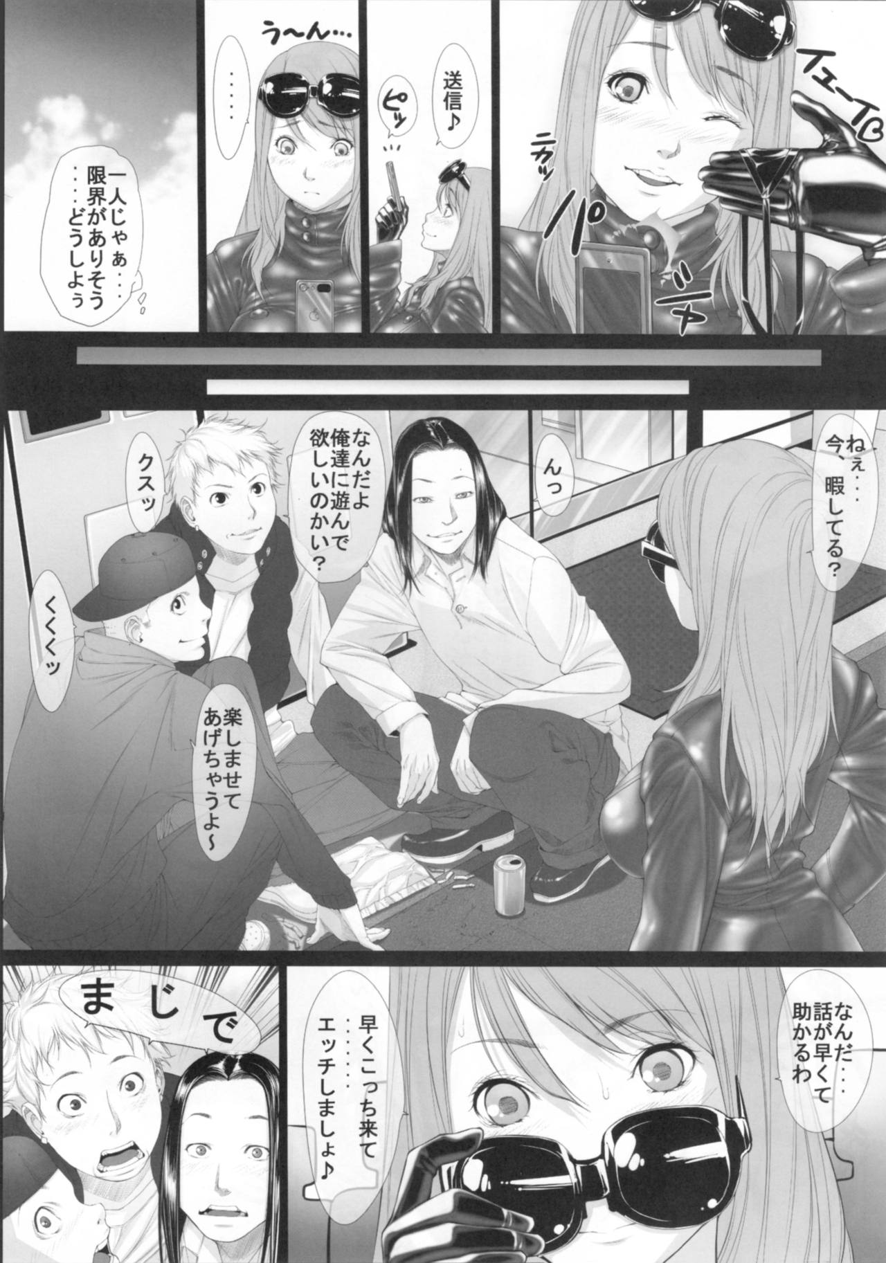 [Kudamono Monogatari (Kuroishi Ringo)] Jochi Kousei Nana page 6 full