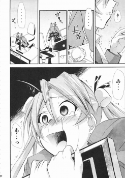 (C72) [Studio Kimigabuchi (Kimimaru)] Negimaru! 5 (Mahou Sensei Negima!) - page 21