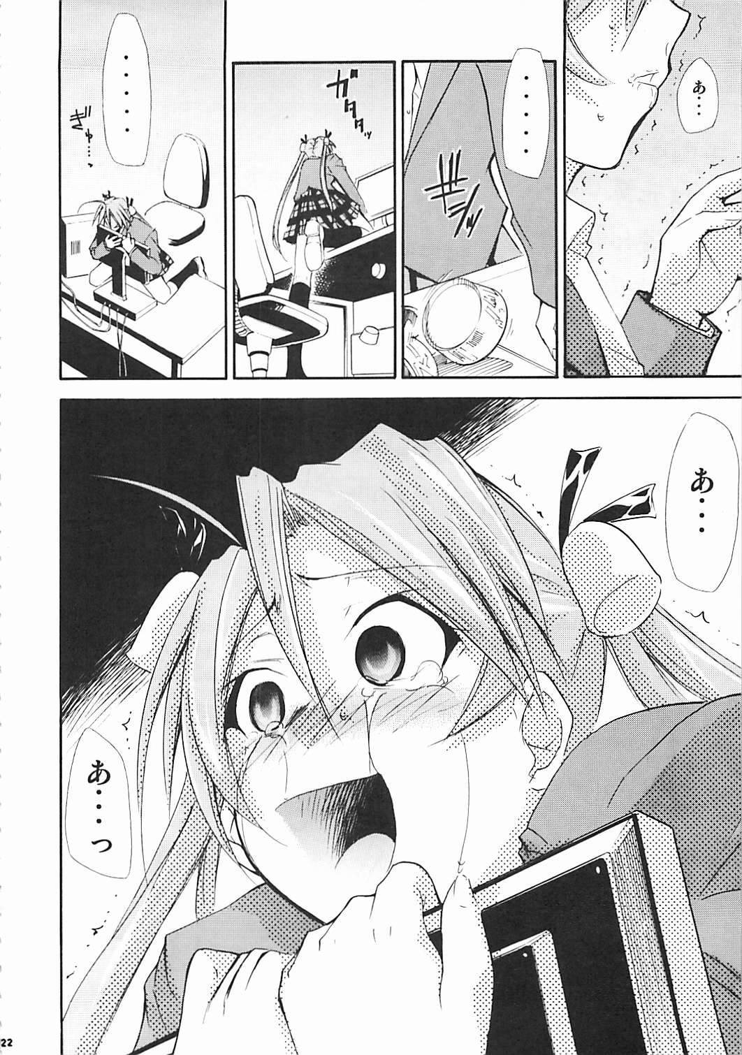 (C72) [Studio Kimigabuchi (Kimimaru)] Negimaru! 5 (Mahou Sensei Negima!) page 21 full