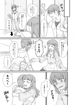[Canary to Tsubame (Hayakawa Torinone)] Saori-san, Tsukiatte Kudasai! (Girls und Panzer) [Digital] - page 10
