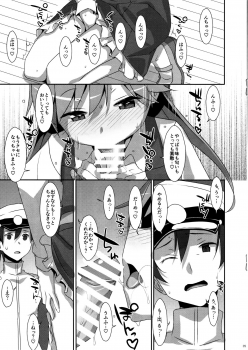 (COMIC1☆11) [TIES (Takei Ooki)] Admiral Is Mine (Kantai Collection -KanColle-) - page 5