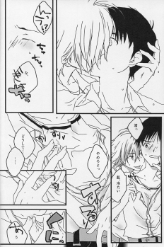 (Kimi to no Rendan) [Doko ka Okashii (Re)] YOU CAN (NOT) TAKE A SHOWER (Neon Genesis Evangelion) - page 5