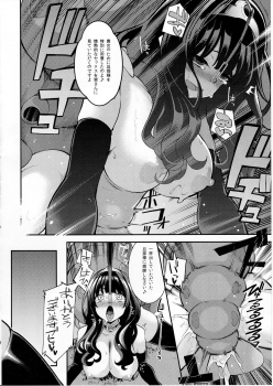 (C91) [Showa Saishuu Sensen (Hanauna)] Benmusu Bouken no Sho 10 / Isis Oukyuu Hen (Dragon Quest III) - page 21