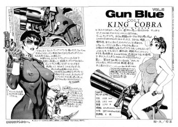 [Tsukasa Jun] Gun Blue - page 7