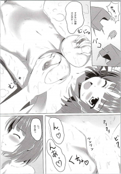 (CSP6) [Akanagi (Aikawa Tatsuki)] Saenai Main Heroine no Yuuwaku...? (Saenai Heroine no Sodatekata) - page 11