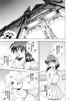 [Double Branch (Mimikaki)] Otome-tachi no Koiuta Ichi (Sakura Taisen) - page 4