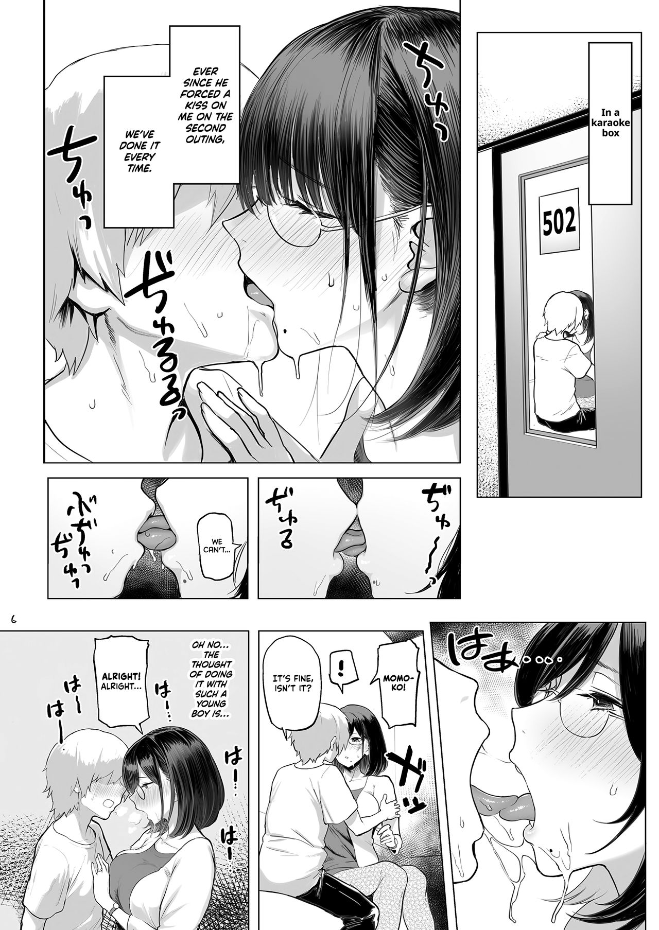 [Memeya (Meme50)] Hitozuma Haramu | Impregnating A Married Woman [English] =TLL + mrwayne= [Digital] page 7 full