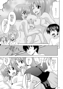 [Haresaku (KEN)] Higurashi Party (Higurashi no naku koro ni) [Digital] - page 17