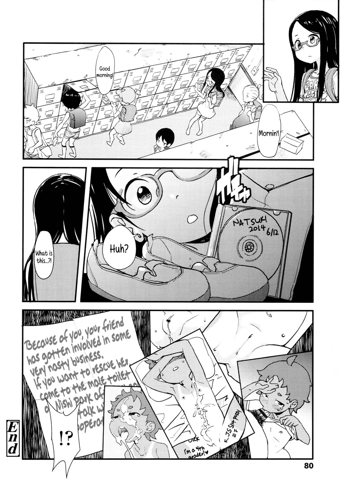 [Ookami Uo] Kojin Satsuei JSJC Totte Mita | I Tried To Get JS & JC On Camera [English] {5 a.m.} page 82 full