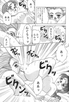 (C56) [Acid Noel (Mitsuki Rintarou)] Midnight Neurotic Report (Berserk) - page 16