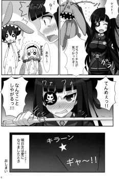 (SC64) [Tennenseki (Suzuri)] Galaktika to Issho!? (Sekai Seifuku ~Bouryaku no Zvezda~) - page 14