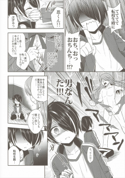 (ToreTama003) [R*kaffy (Aichi Shiho)] Shinobu-kun ga Kawaisugiru no ga Ikenai!! (Ensemble Stars!) - page 9